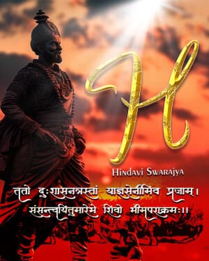 Exclusive Alphabet - Chhatrapati Shivaji Maharaj Jayanti greeting image