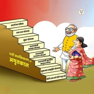 BJP 4 Madhya Pradesh facebook banner