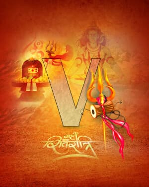 Special Alphabet - Maha Shivaratri advertisement banner