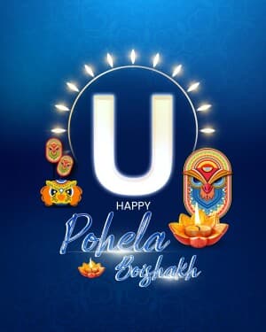 Basic Alphabet - Pohela Boishakh graphic