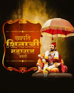 Exclusive Collection - Chhatrapati Shivaji Maharaj Jayanti greeting image