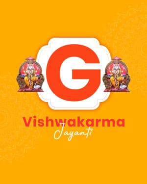 Vishwakarma Jayanti - Special Alphabet video