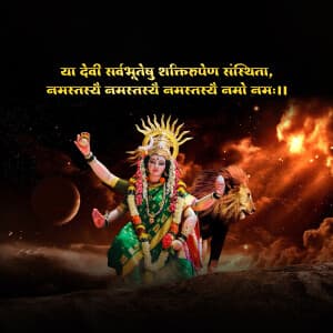 Maa Durga Mantra facebook ad banner