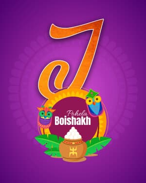 Special Alphabet - Pohela Boishakh greeting image