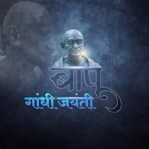 Gandhi Jayanti Exclusive Collection graphic