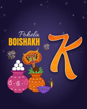 Special Alphabet - Pohela Boishakh marketing poster