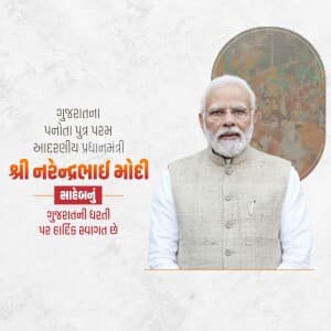 Modiji's Gujarat Tour facebook banner