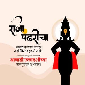 Pandharpur Wari - Ashadhi Ekadashi poster Maker