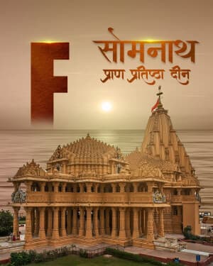 Basic Alphabet - Somnath Pran Pratishtha Din festival image