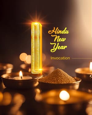 Exclusive Alphabet - Hindu New Year illustration