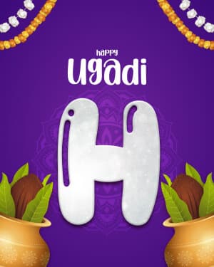 Premium Alphabet - Ugadi greeting image