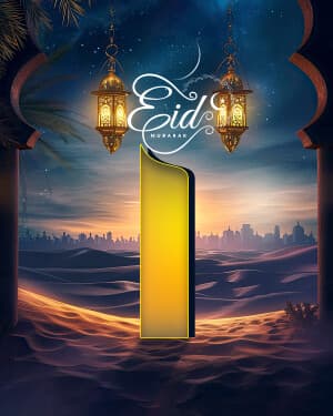 Premium Alphabet - Eid al Fitr marketing poster
