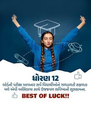 12th Exam poster Maker