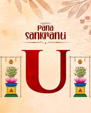 Premium Alphabet - Pana Sankranti image