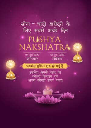 Pushya Nakshatra Muhurat Facebook Poster