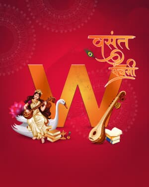 Vasant Panchami - Basic Alphabet banner