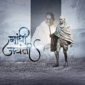 Gandhi Jayanti Exclusive Collection greeting image