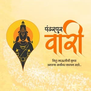 Pandharpur Wari - Ashadhi Ekadashi event advertisement