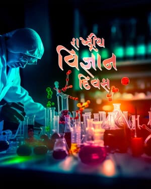 Exclusive Collection - National Science Day marketing poster