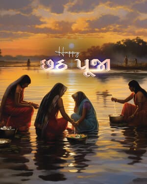 Exclusive Collection of Chhath Puja creative image