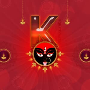 Kali Chaudas Basic Theme image