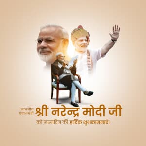 Modi Ji Exclusive Collection advertisement banner