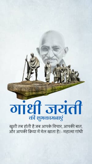 Gandhi Jayanti Insta Story facebook ad banner