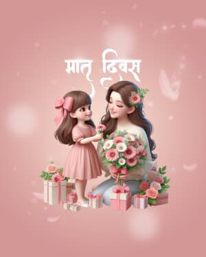 Exclusive Collection - Mother's Day advertisement banner