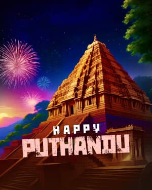 Exclusive Collection - Puthandu illustration