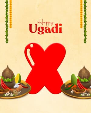 Premium Alphabet - Ugadi poster