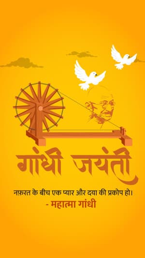 Gandhi Jayanti Insta Story Social Media poster