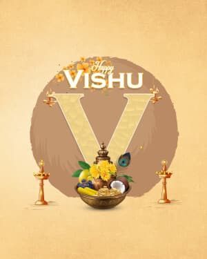 Alphabet - Vishu illustration