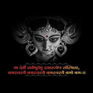 Maa Durga Mantra image