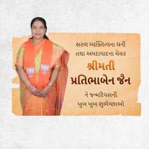 Ahmedabad Mayor Birthday post