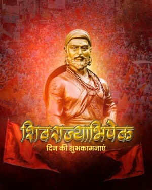 Exclusive Collection - Shivaji Maharaj Rajyabhishek Din ad post