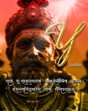 Exclusive Alphabet - Chhatrapati Shivaji Maharaj Jayanti event poster