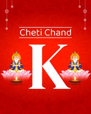 Premium Alphabet - Cheti chand graphic