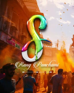 Exclusive Alphabet - Rang Panchami greeting image