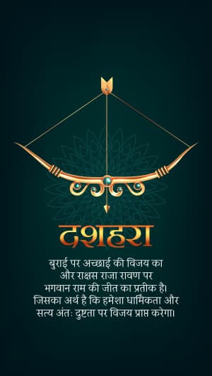 Importance of Dussehra greeting image