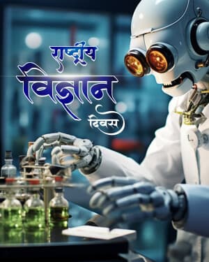 Exclusive Collection - National Science Day ad post