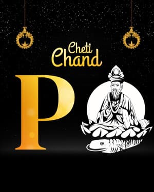 Premium Alphabet - Cheti chand poster