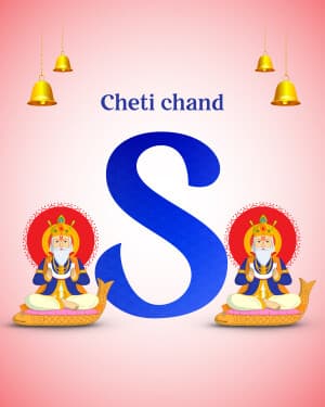 Special Alphabet - Cheti chand graphic