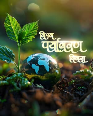 Exclusive Collection - World Environment Day poster Maker