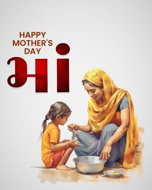 Exclusive Collection - Mother's Day poster Maker