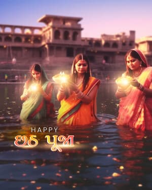 Exclusive Collection of Chhath Puja marketing flyer