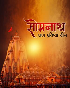 Exclusive Collection - Somnath Pran Pratishtha Din greeting image