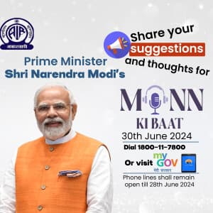 BJP4INDIA facebook ad banner