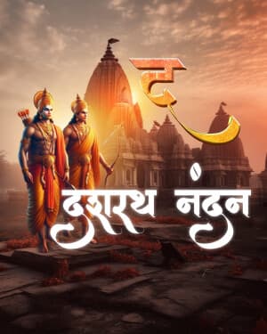 Rama Alphabet Exclusive Theme Social Media post