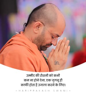 Hariprakash Swami Instagram flyer