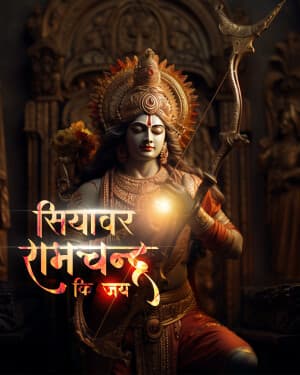 Exclusive collection of ram mandir whatsapp status poster